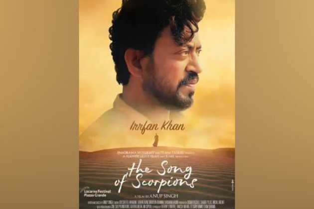 साल 2021 में रिलीज होगी इरफान खान की आखिरी फिल्म